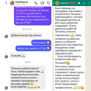 56AEBAF9-D703-4E7C-B