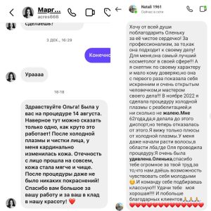 7CA6333B-D65E-4868-9