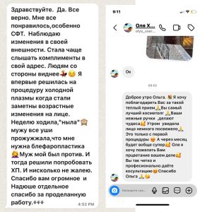 E658BA38-E887-4174-8